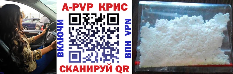 APVP мука  где купить наркоту  Алексин 