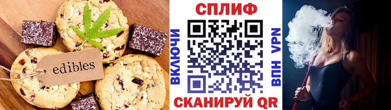 купить   Алексин  Canna-Cookies конопля 