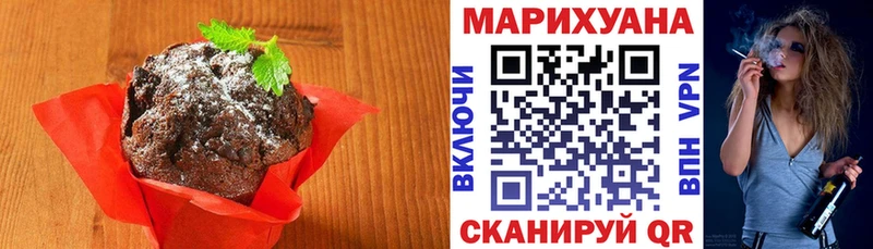 Canna-Cookies марихуана Алексин