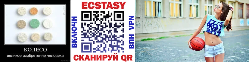 kraken ТОР  это Telegram  Ecstasy VHQ  дарнет шоп  Алексин 