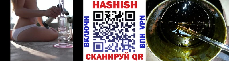 ГАШ hashish  Алексин 