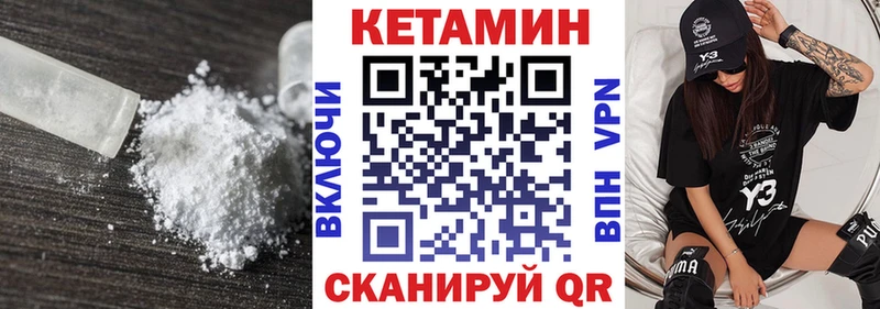 купить   Алексин  КЕТАМИН ketamine 