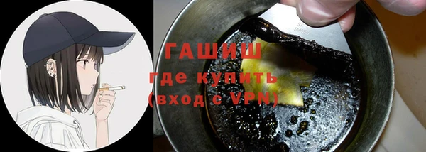 амфетамин Абаза