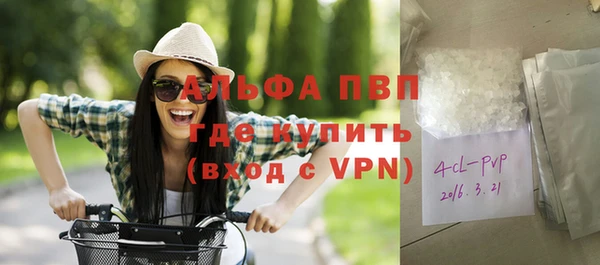 амфетамин Абаза