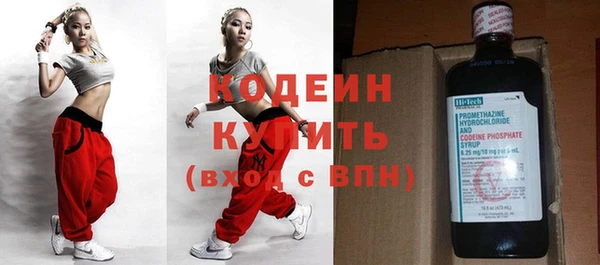 амфетамин Абаза