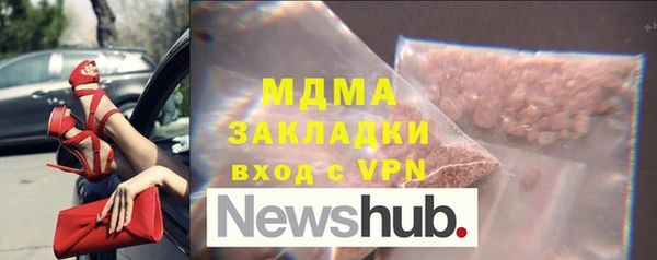 mdma Абинск