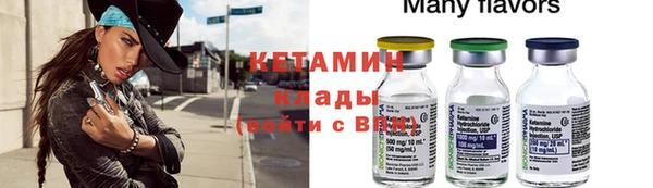 амфетамин Абаза