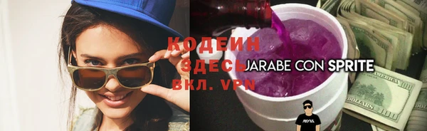 амфетамин Абаза