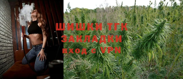 амфетамин Абаза