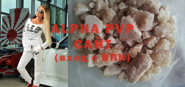 амфетамин Абаза