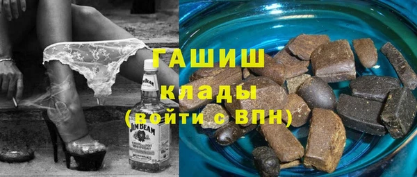 амфетамин Абаза