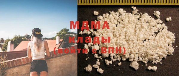 амфетамин Абаза