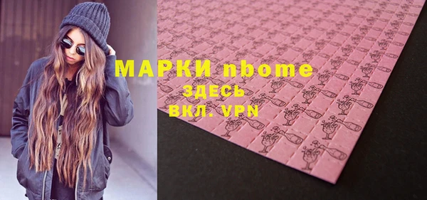 амфетамин Абаза