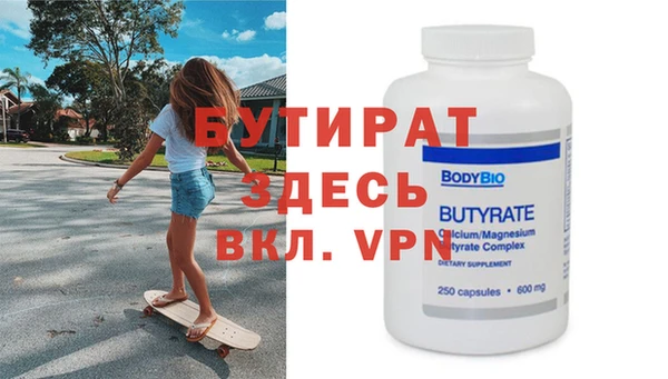 скорость mdpv Алзамай