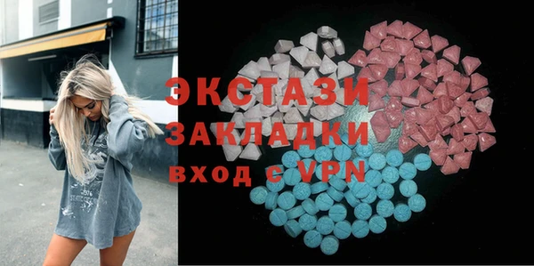 круглые Абдулино