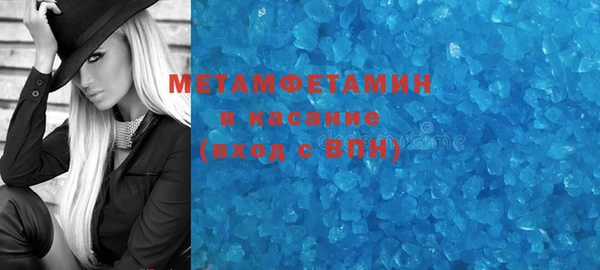 амфетамин Абаза