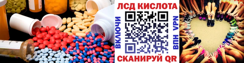 Лсд 25 экстази ecstasy  наркота  Алексин 