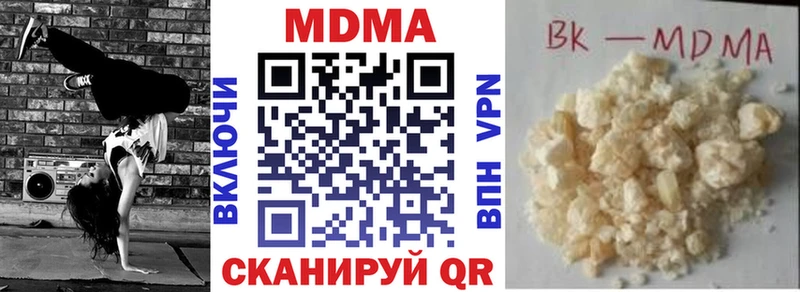 MDMA молли kraken сайт Алексин