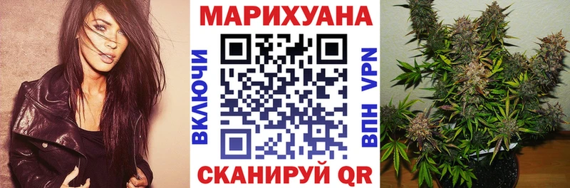 Марихуана тримм Алексин